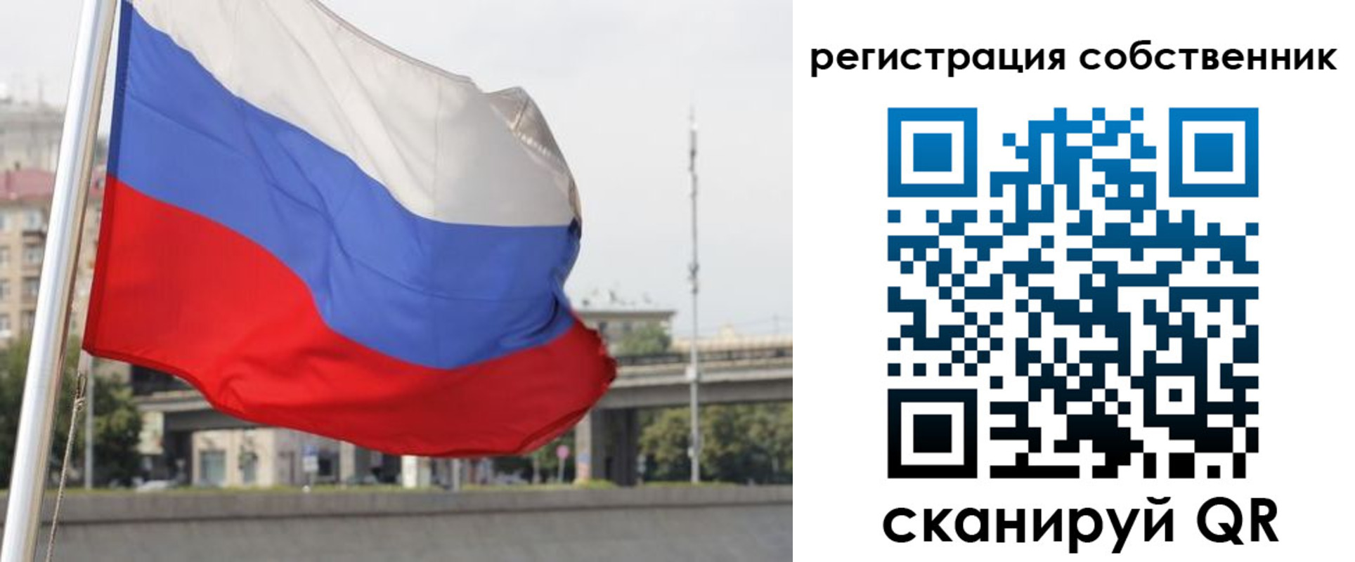 прописка для кредита в Камне-на-Оби